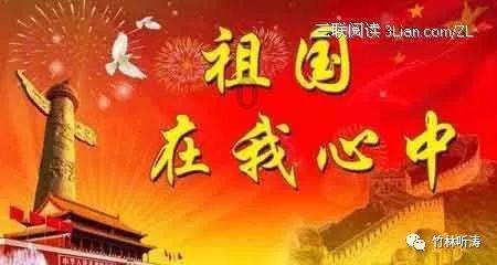 秘密基地找不同